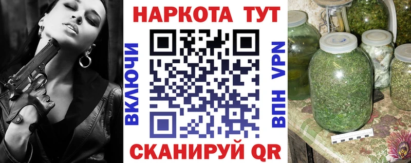 Купить КОКАИН МЕФ Галлюциногенные грибы ГАШ Киренск