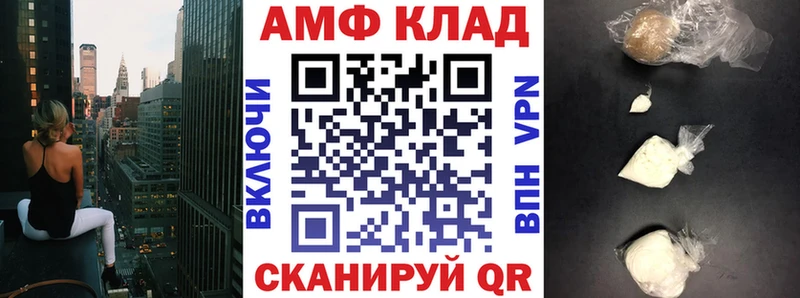 Купить  Киренск  АМФ VHQ 