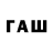 Бутират 1.4BDO WA D