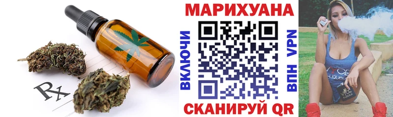 Купить где  Киренск  Печенье с ТГК марихуана 