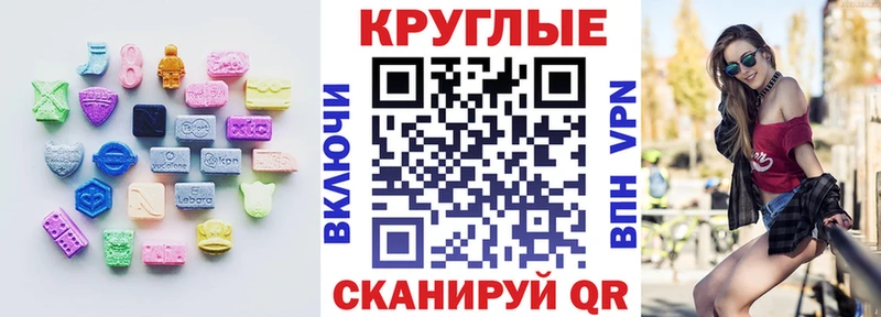 Купить  Киренск  ЭКСТАЗИ mix 