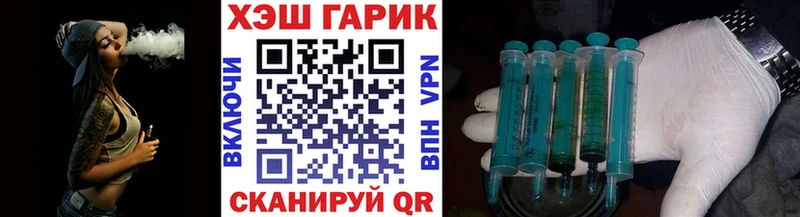 Купить закладки  Киренск  ГАШ убойный 