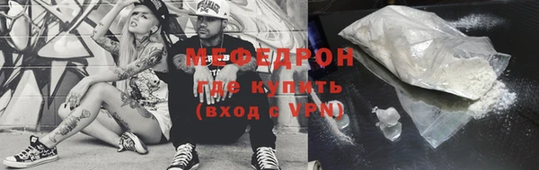 герыч Бронницы