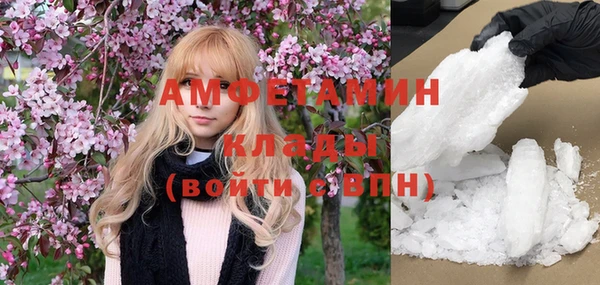 герыч Бронницы