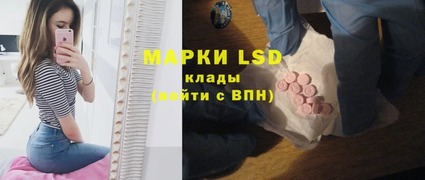 MDMA Бородино