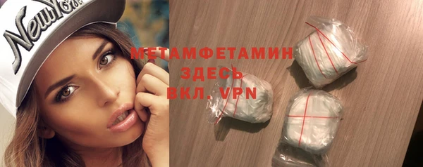 MDMA Бородино
