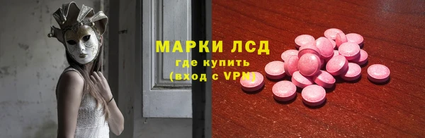 трава Бугульма