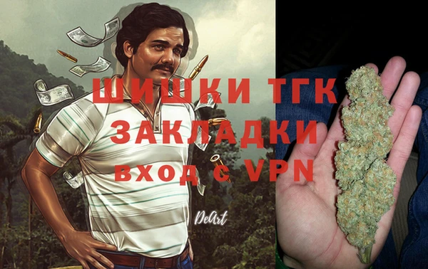 MDMA Бородино