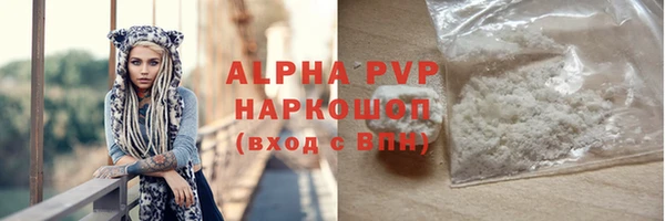 герыч Бронницы