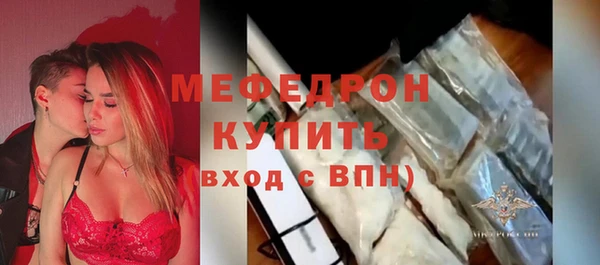 прущие грибы Верея