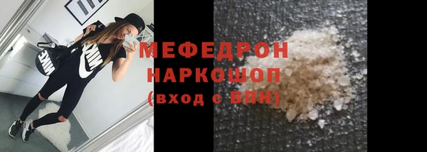 трава Бугульма