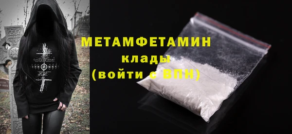 MDMA Бородино