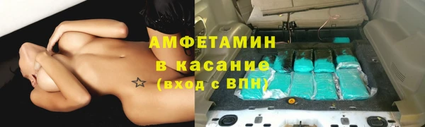 герыч Бронницы