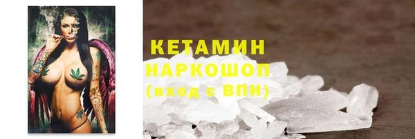 трава Бугульма