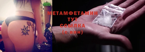 таблы Володарск