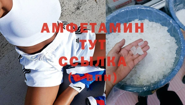 трава Бугульма
