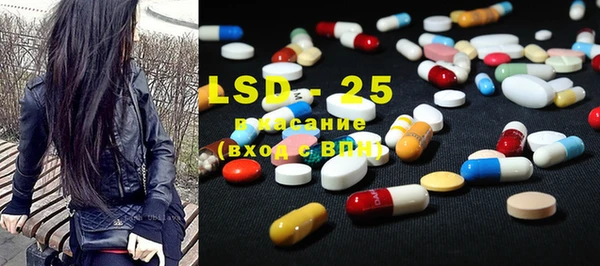 spice Волосово