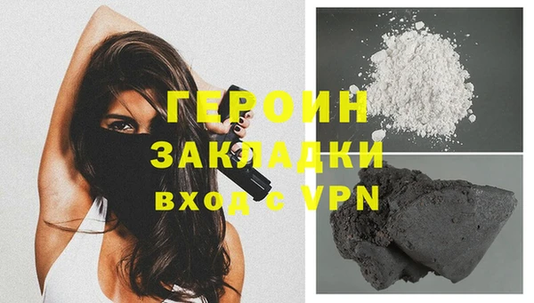 MDMA Бородино
