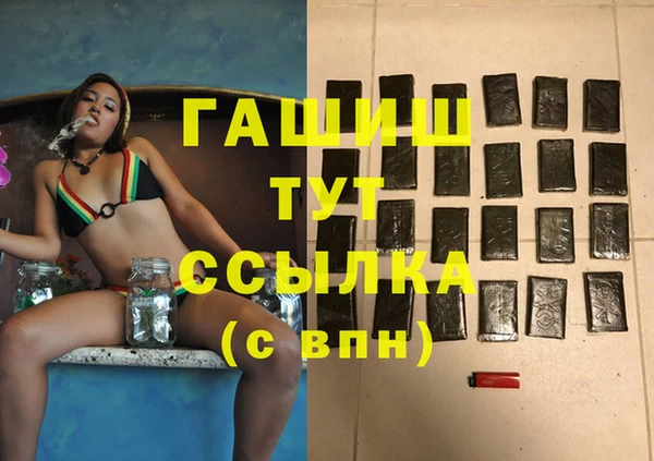 герыч Бронницы