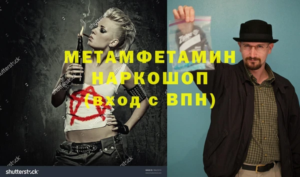 MDMA Бородино