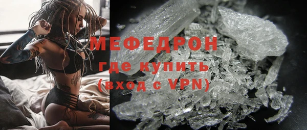 MDMA Бородино