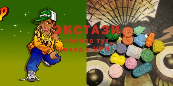 трава Бугульма
