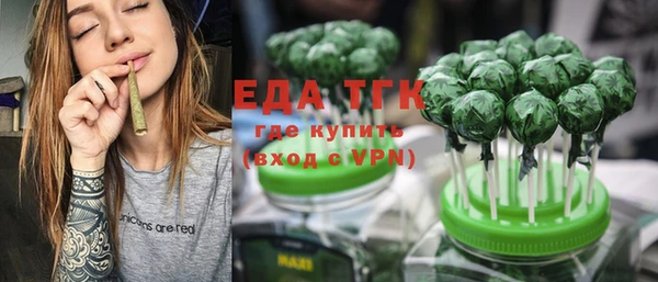 герыч Бронницы