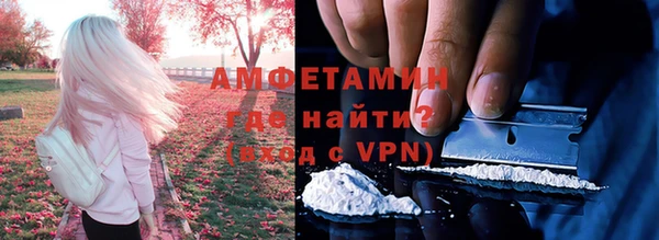 MDMA Бородино