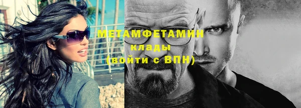 герыч Бронницы