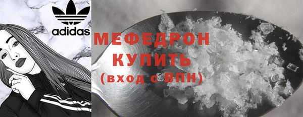 трава Бугульма