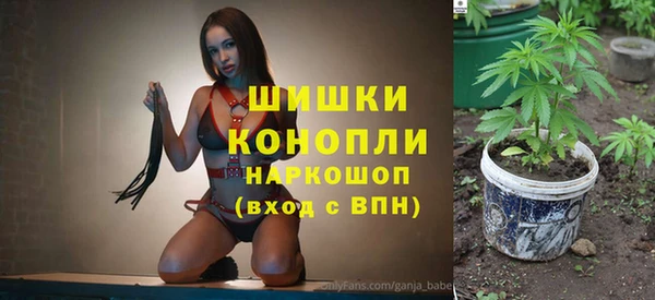 трава Бугульма