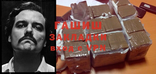 MDMA Бородино