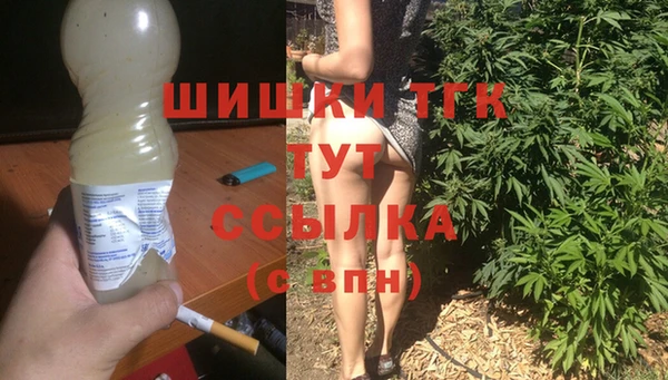 MDMA Бородино