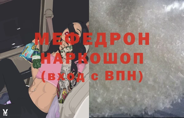 MDMA Бородино