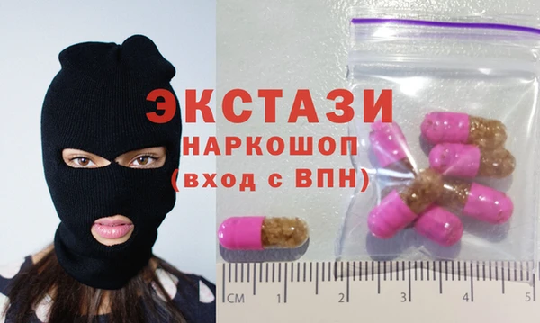 герыч Бронницы