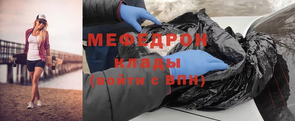 MDMA Бородино