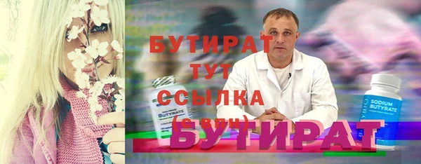 трава Бугульма