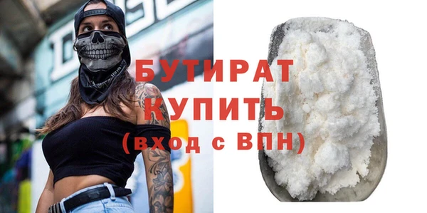 кокаин премиум Верхнеуральск