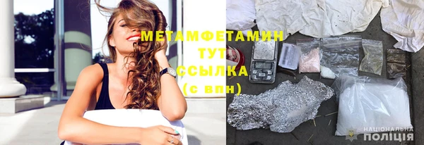 герыч Бронницы