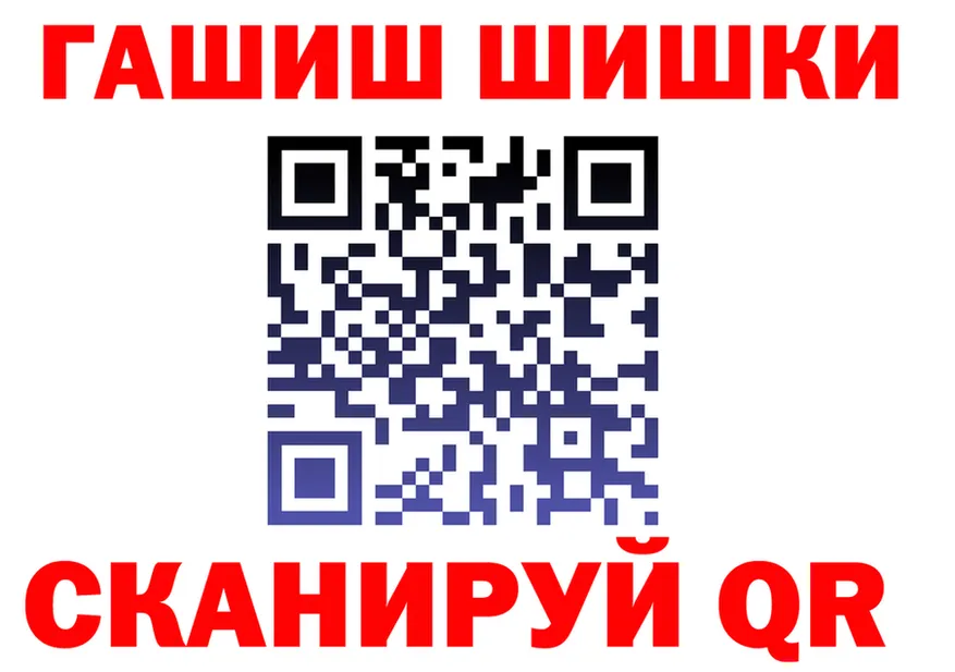 Гашиш Изолятор ТОР это гидра Киренск