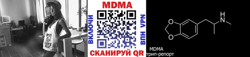 Купить  Киренск  МДМА кристаллы 