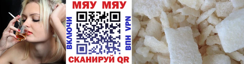 Купить закладки  Киренск  Меф 4 MMC 