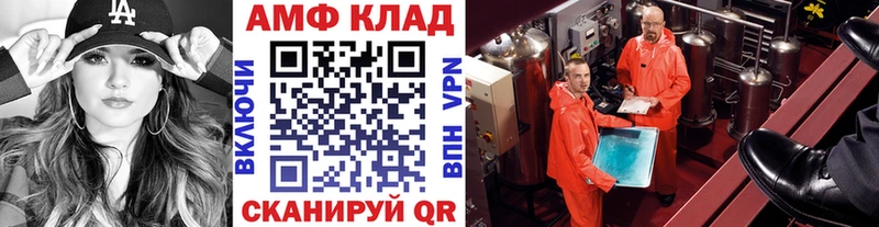 Купить закладки  Киренск  МЕТАМФЕТАМИН кристалл 