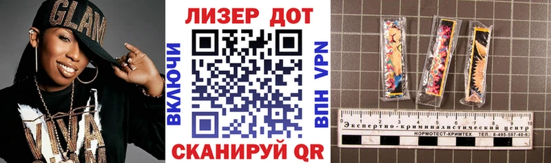 Наркотические марки 1500мкг Купить Киренск