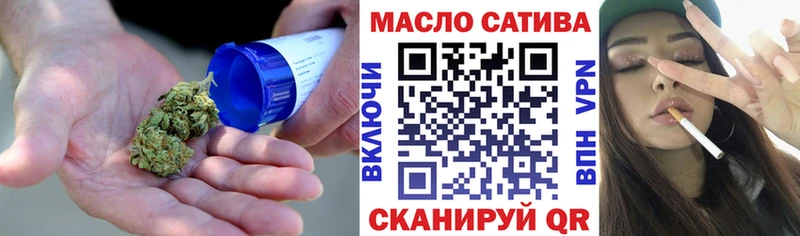 ТГК THC oil Киренск