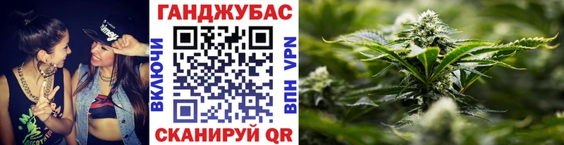 Купить где  Киренск  Марихуана сатива 